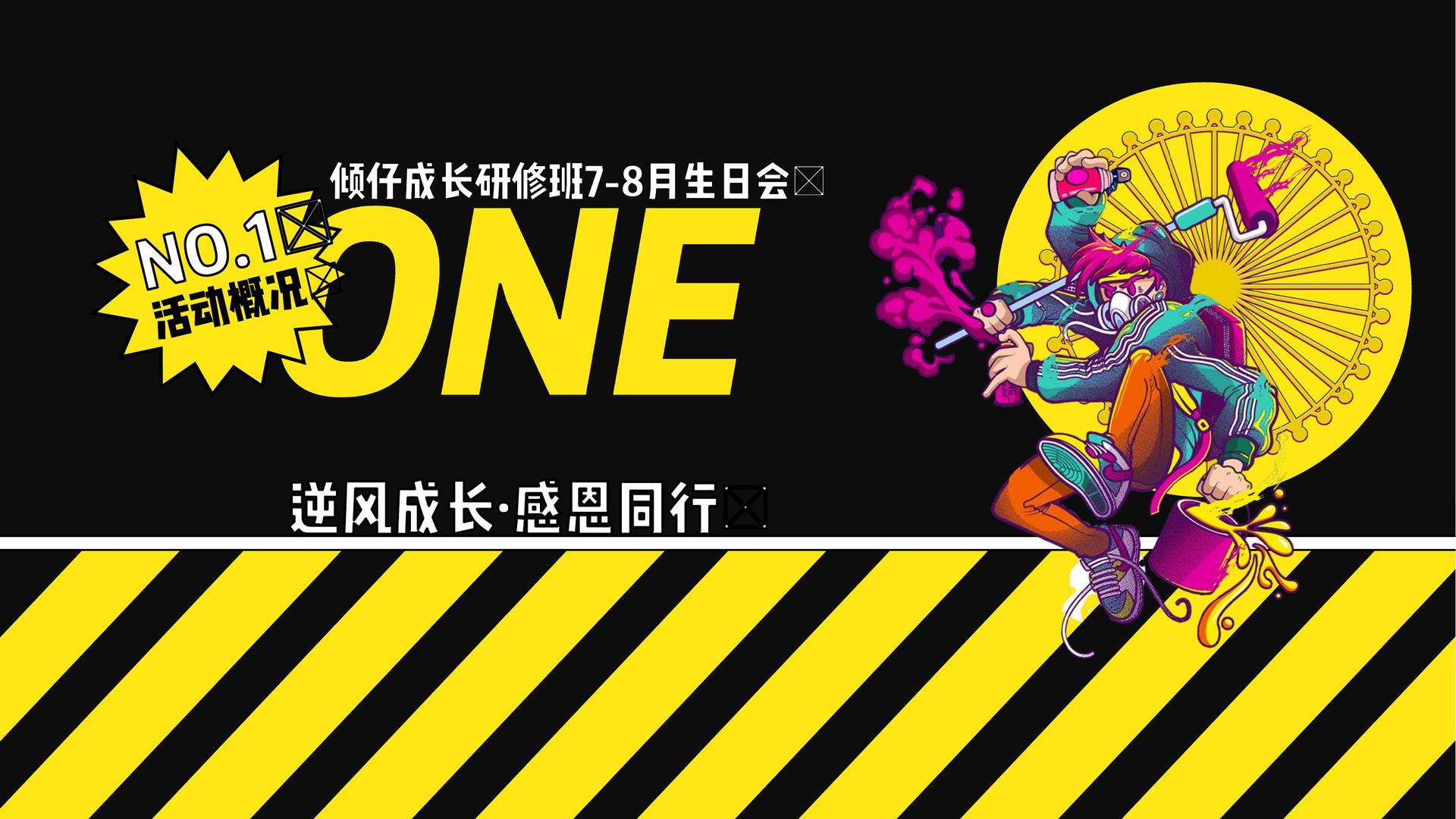 追光影业与国家大剧院达成战略合作
