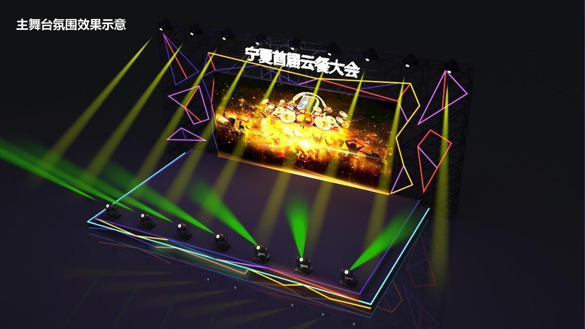 实验艺术展《未完成》